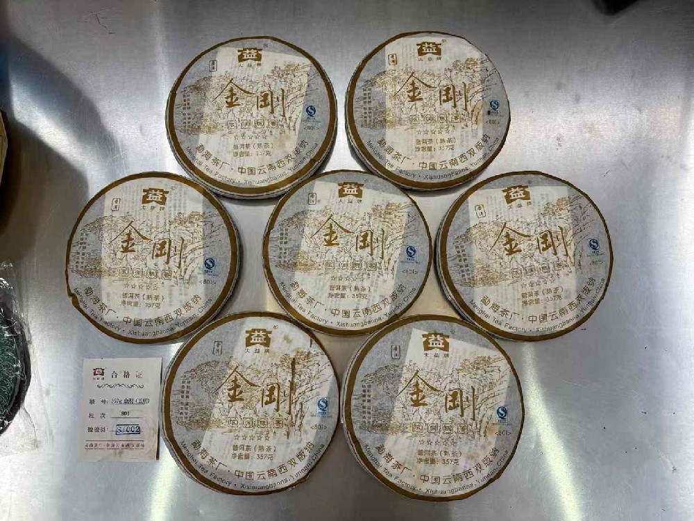 北京普洱茶变现不用愁！专业平台一站式回收，高价秒到账